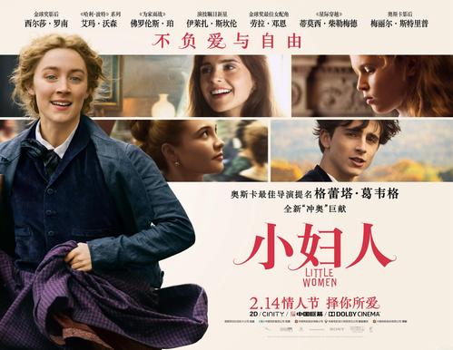 埃奇伍德学院本科offer